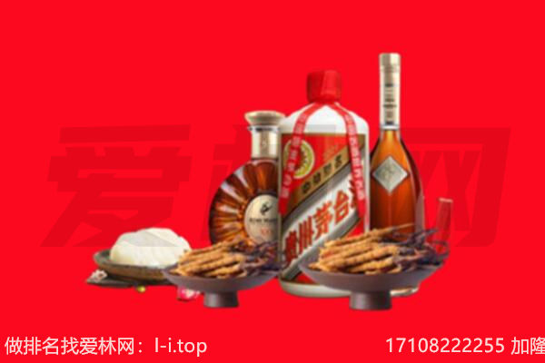 新荣区礼品回收.jpg