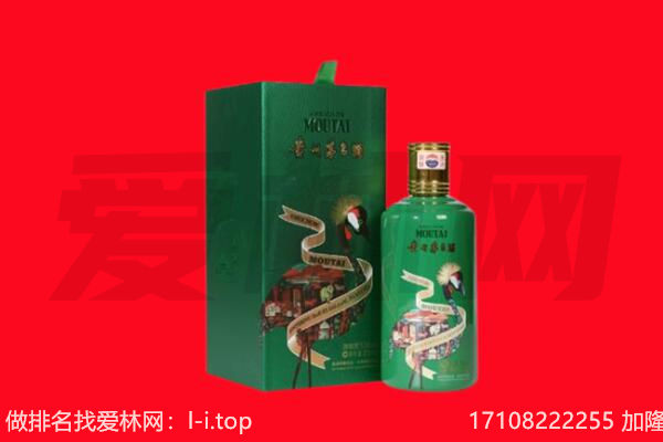 新荣区回收出口茅台酒.jpg