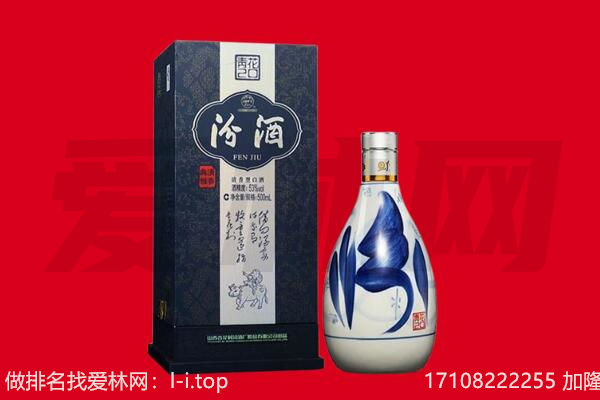 新荣区回收汾酒.jpg