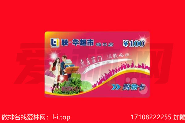 新荣区购物卡回收.jpg