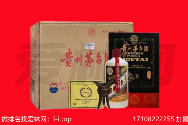 新荣区回收陈年茅台酒