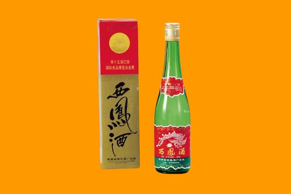 新荣区西凤酒回收.jpg