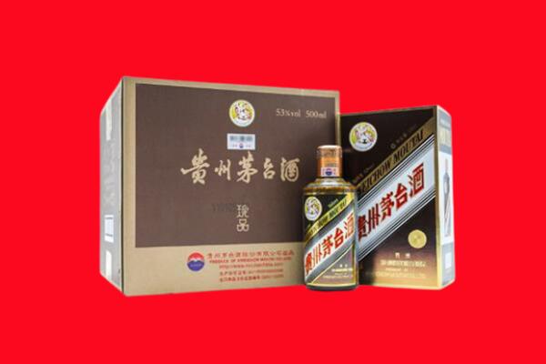 新荣区回收50年茅台